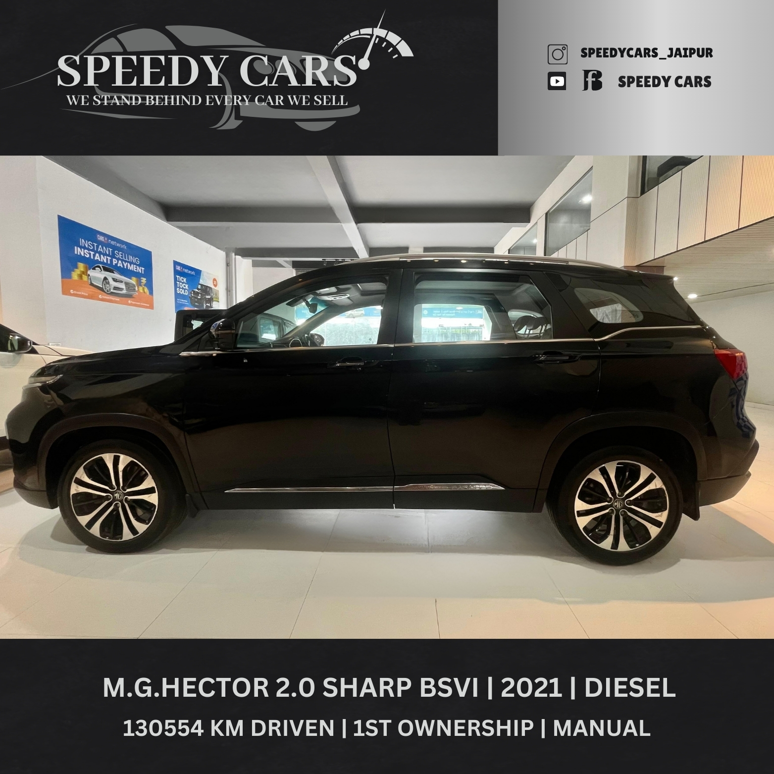 MG Motor Hector Sharp 2021