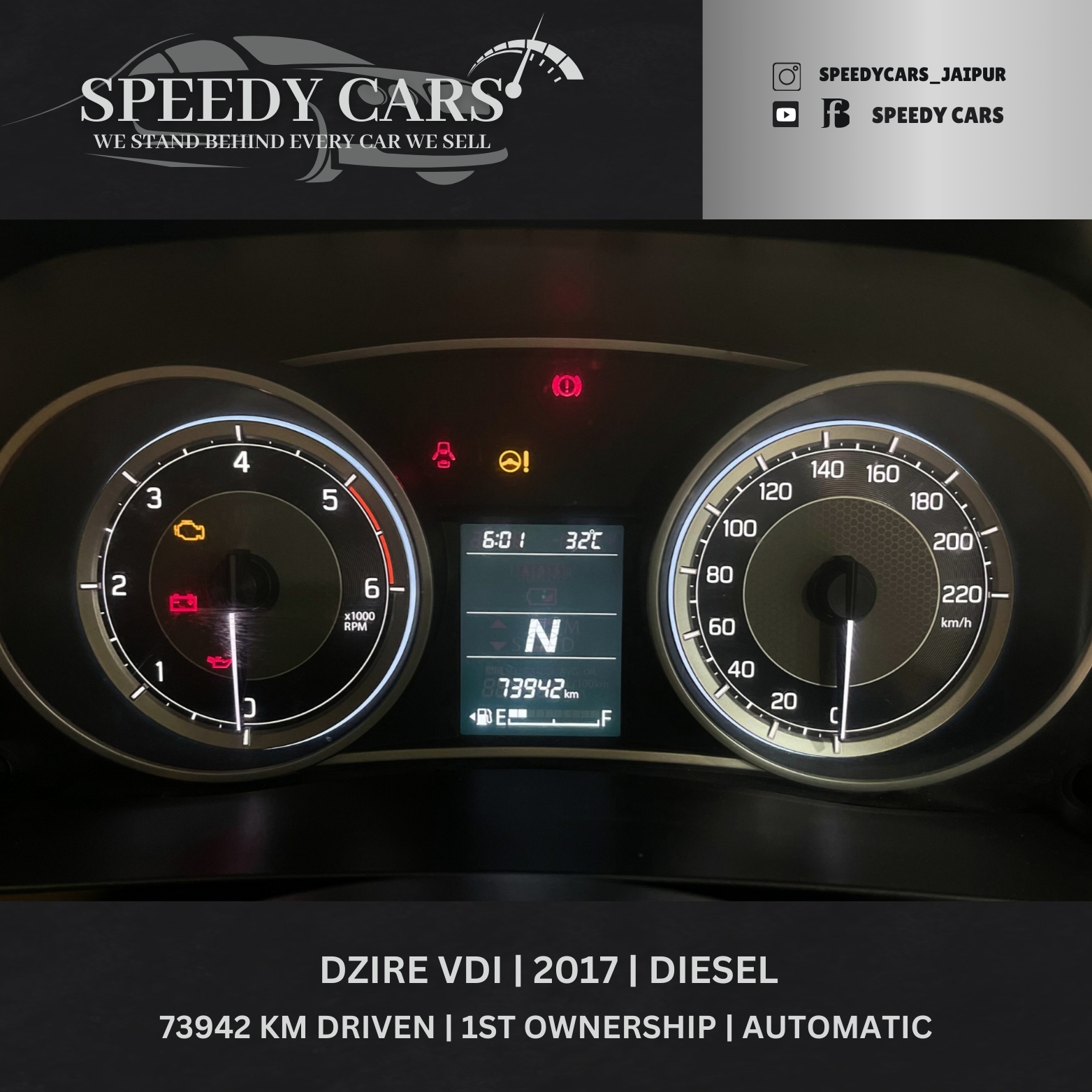 Suzuki Dzire VDI 2017