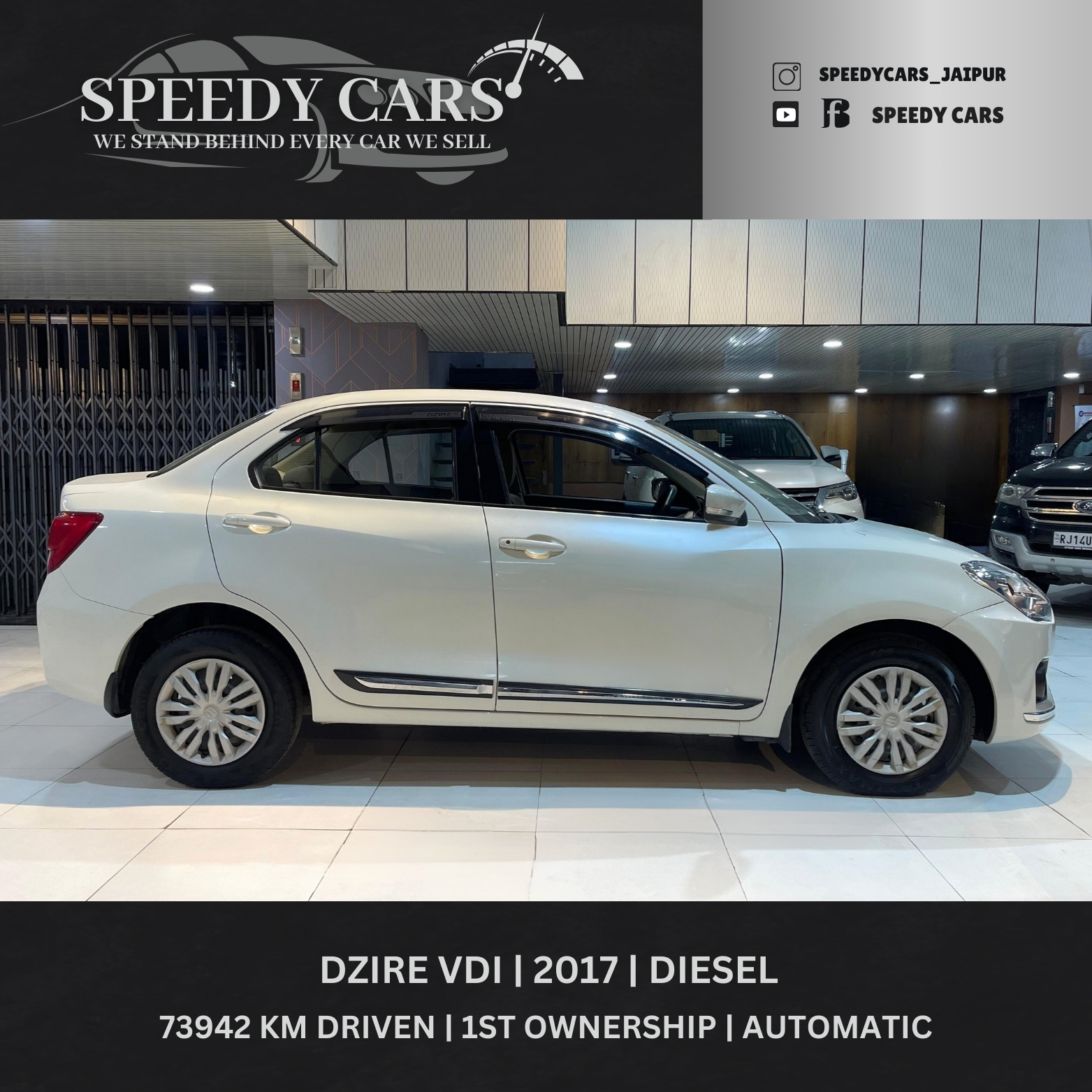 Suzuki Dzire VDI 2017