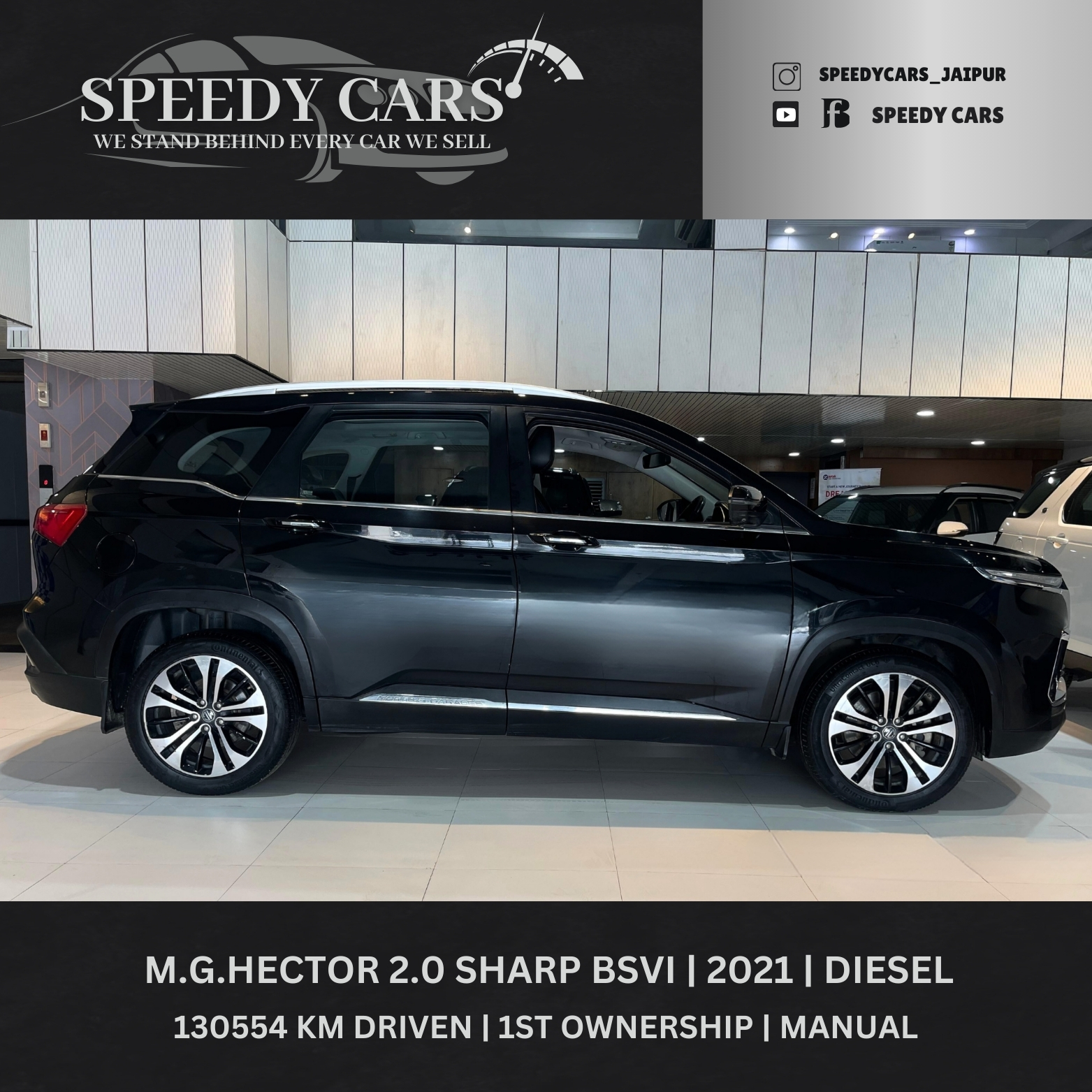MG Motor Hector Sharp 2021